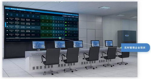 智慧工廠管理系統(tǒng) 計(jì)算機(jī)系統(tǒng)集成的核心，驅(qū)動企業(yè)邁向智能制造