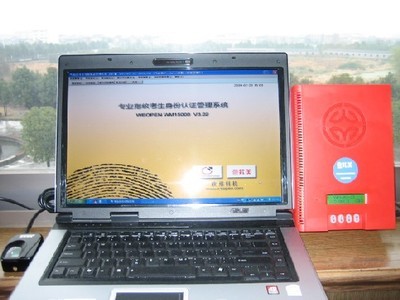 實驗室高效濃縮利器——北京世紀予華旋轉(zhuǎn)蒸發(fā)儀技術(shù)解析