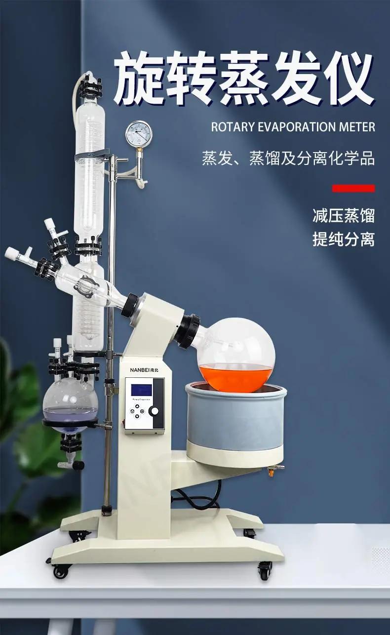 旋轉(zhuǎn)蒸發(fā)儀 化學實驗室的得力助手—以予華旋轉(zhuǎn)蒸發(fā)儀為例