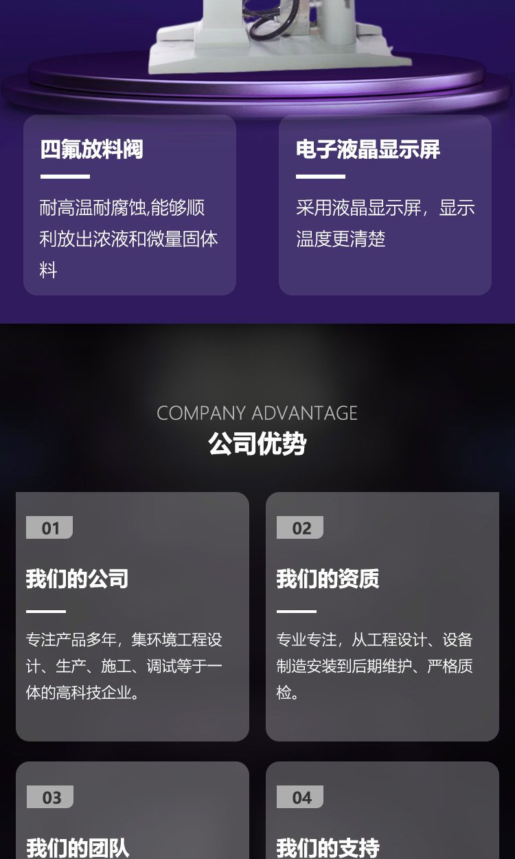予華旋轉(zhuǎn)蒸發(fā)儀 獨立實驗室的精準與效率之選