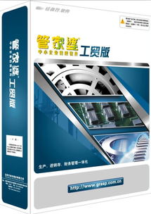 中山燈飾廠數字化轉型利器 倉庫軟件助力異地訂單管理與技術推廣