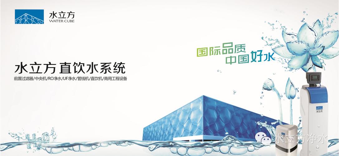 憑借的專利外觀設(shè)計(jì),的凈水技術(shù)工藝,的凈水濾芯,安全放心的產(chǎn)品質(zhì)量