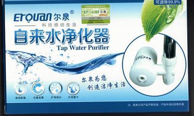 【供應(yīng)家用廚房水龍頭凈水器、內(nèi)置轉(zhuǎn)換開關(guān)凈水器、外型小巧】?jī)r(jià)格,廠家,圖片,凈水器/純水機(jī)/凈水系統(tǒng),廣州市爾泉凈水設(shè)備-