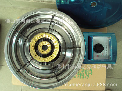 【廠家直銷優(yōu)質(zhì)韓式豪華型嵌入式仿金130火鍋爐 猛火煤氣灶具批發(fā)】?jī)r(jià)格,廠家,圖片,燃?xì)庠睢⒓稍?佛山市南海區(qū)憲和燃?xì)饩邚S-
