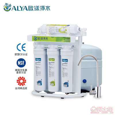 【凈水器廠家哪家好?臺灣歐漾凈水有話說!